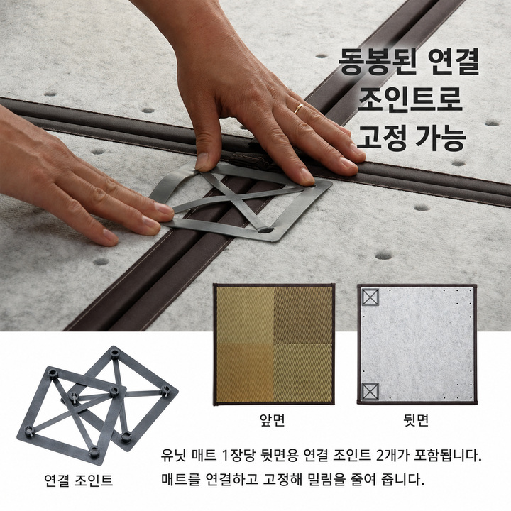 Neil 동봉된 연결 조인트로 고정 가능 Neil 동봉된 연결 조인트로 고정 가능