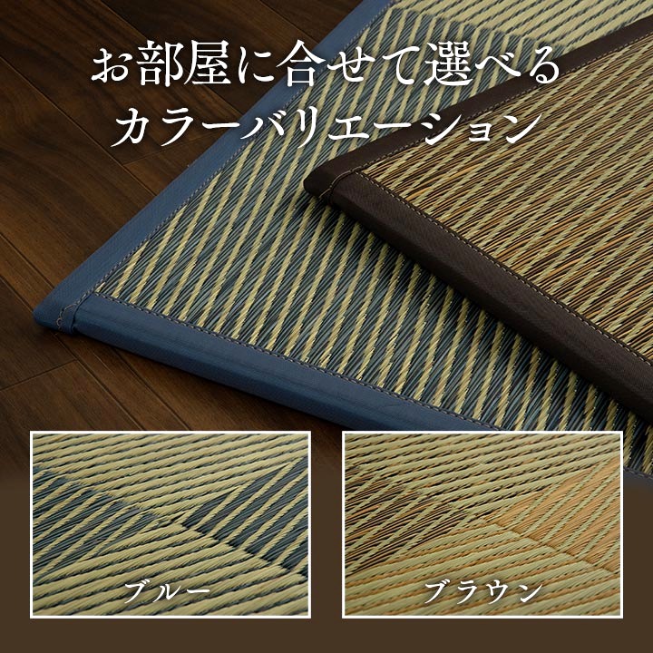 ニール ブルーとブラウンのカラーバリエーション ニール ブルーとブラウンのカラーバリエーション