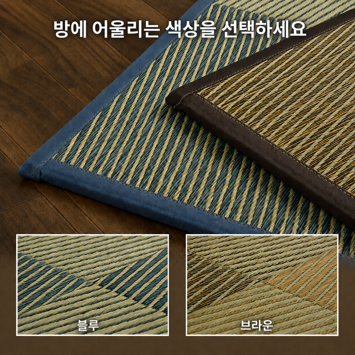 Neil 블루와 브라운 색상 구성 Neil 블루와 브라운 색상 구성