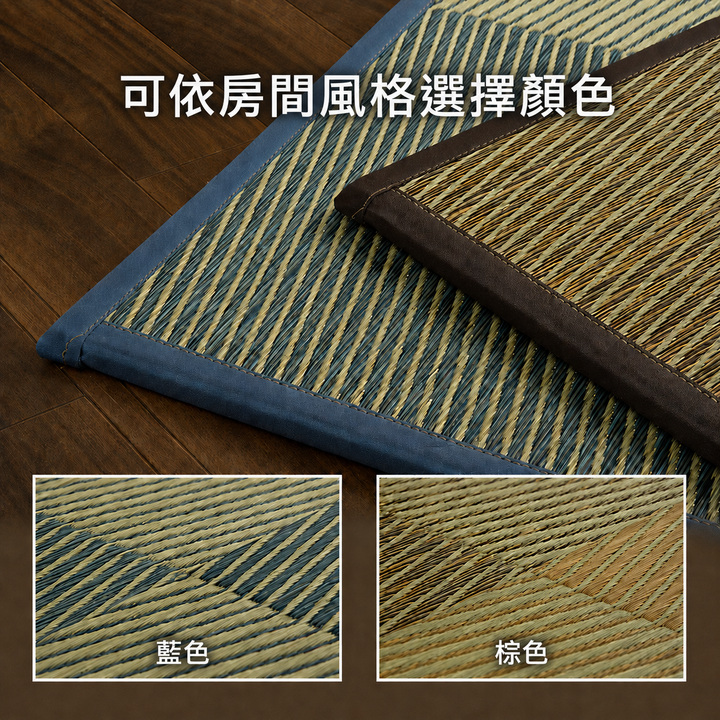 Neil 藍色與棕色款式 Neil 藍色與棕色款式