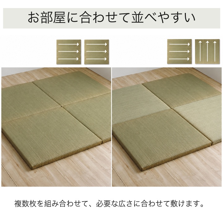 ネイラル 部屋に合わせて組み合わせられる配置 ネイラル 部屋に合わせて組み合わせられる配置
