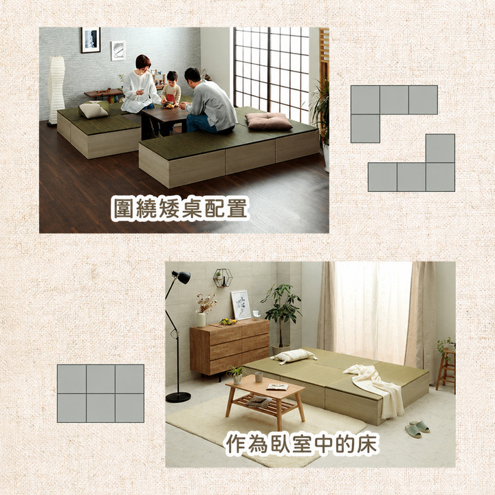 榻榻米用紙板架高平台