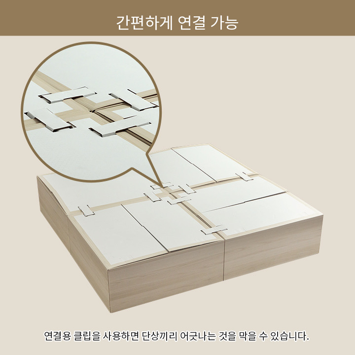 다다미용 골판지 단상