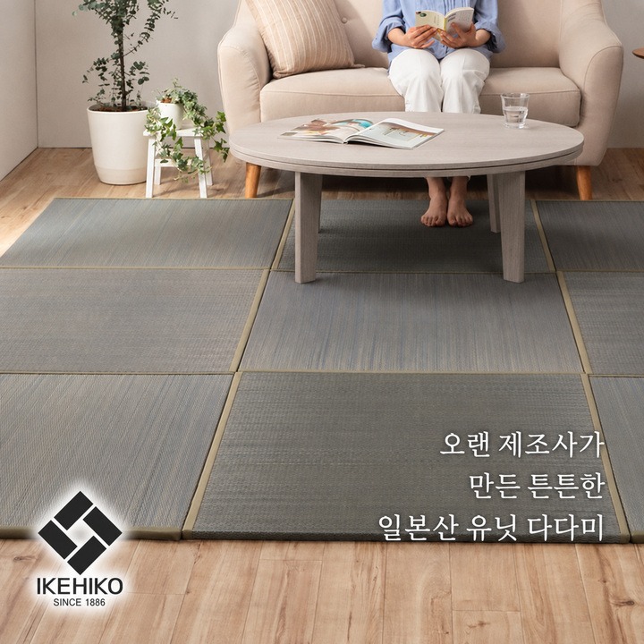 Rakkaru 튼튼한 일본산 유닛 다다미 Rakkaru 튼튼한 일본산 유닛 다다미