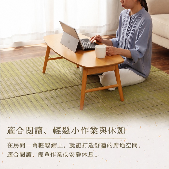 Seimei 適合閱讀與輕鬆小作業的席地空間 Seimei 適合閱讀與輕鬆小作業的席地空間