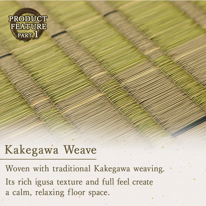 Seimei Kakegawa woven igusa surface Seimei Kakegawa woven igusa surface