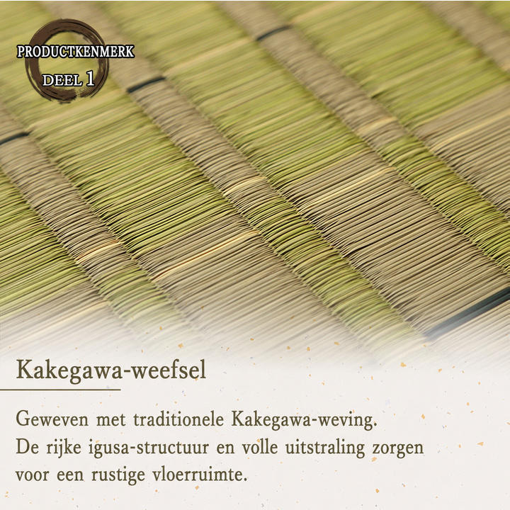 Seimei Kakegawa-geweven igusa oppervlak Seimei Kakegawa-geweven igusa oppervlak