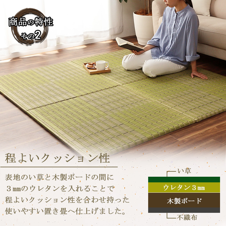 清明 程よいクッション性の構造 清明 程よいクッション性の構造