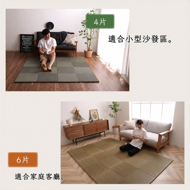 Simple Noa 無邊市松設計 Simple Noa 無邊市松設計