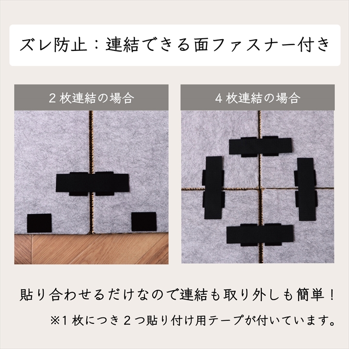 シンプルノア 裏面の滑り止め不織布 シンプルノア 裏面の滑り止め不織布