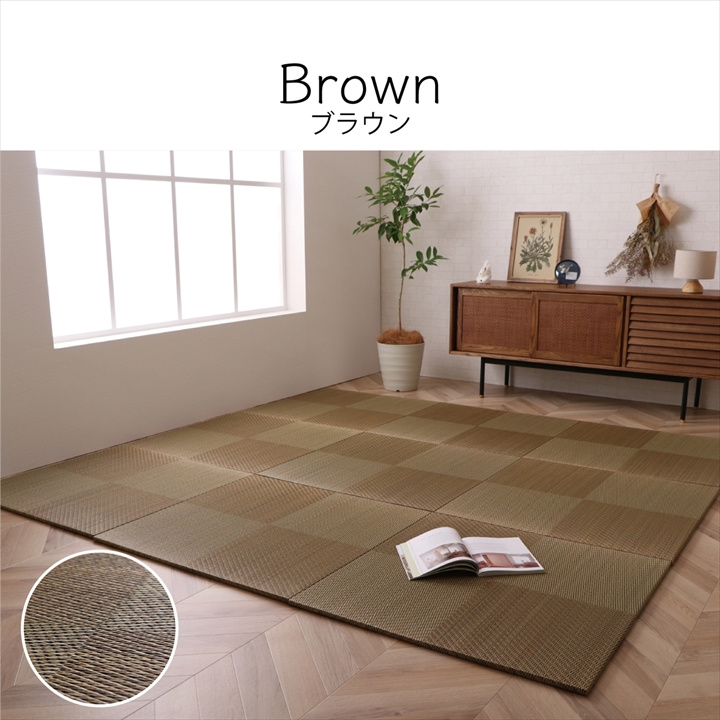 シンプルノア ブラウンの使用イメージ シンプルノア ブラウンの使用イメージ