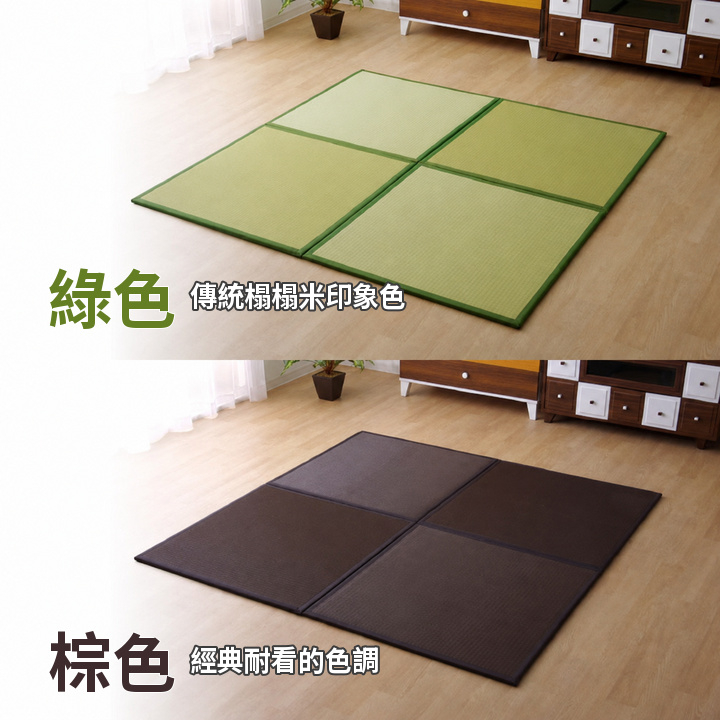 Squash 綠色與棕色空間示意 Squash 綠色與棕色空間示意