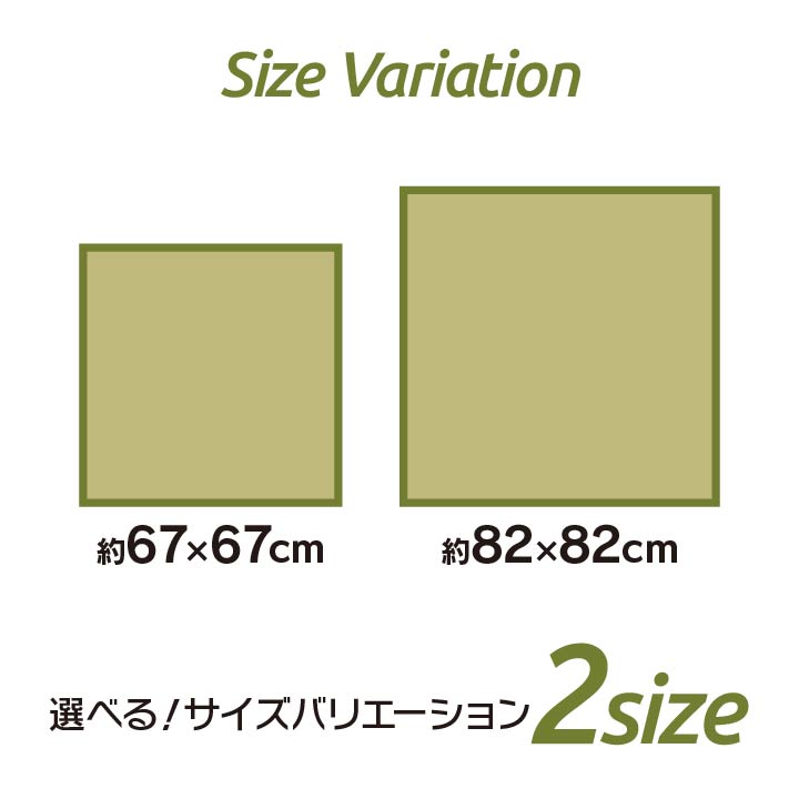 スカッシュ 2サイズ展開 スカッシュ 2サイズ展開