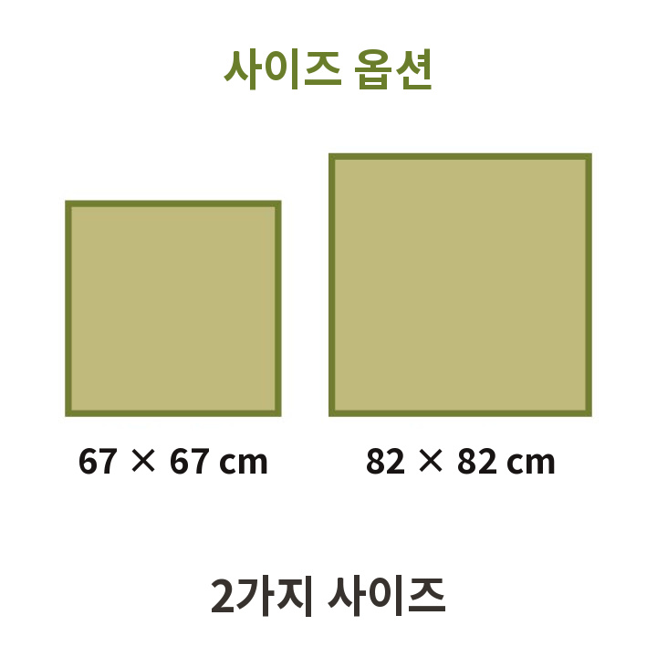 Squash 2가지 사이즈 Squash 2가지 사이즈