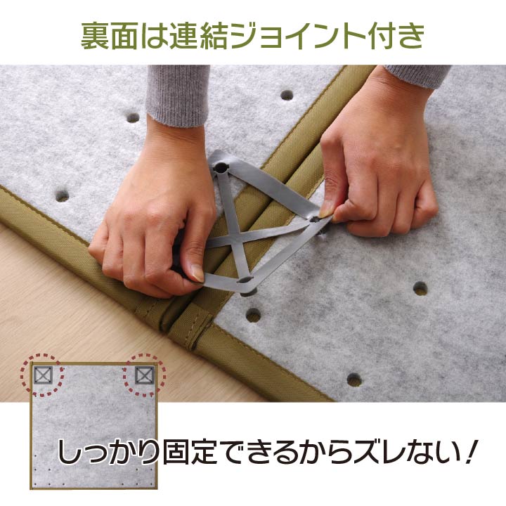 スカッシュ 裏面の連結ジョイント スカッシュ 裏面の連結ジョイント