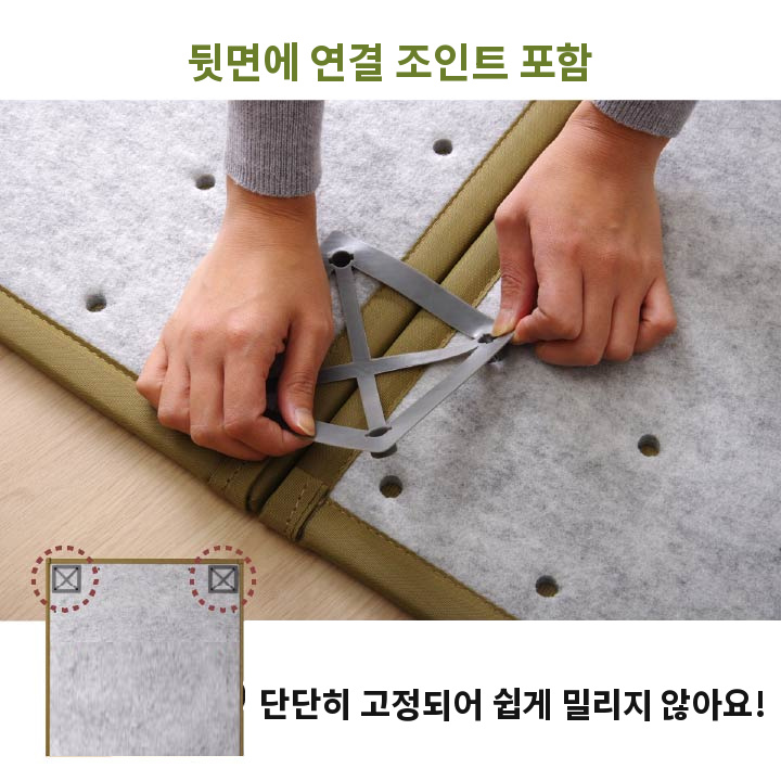 Squash 뒷면 연결 조인트 Squash 뒷면 연결 조인트