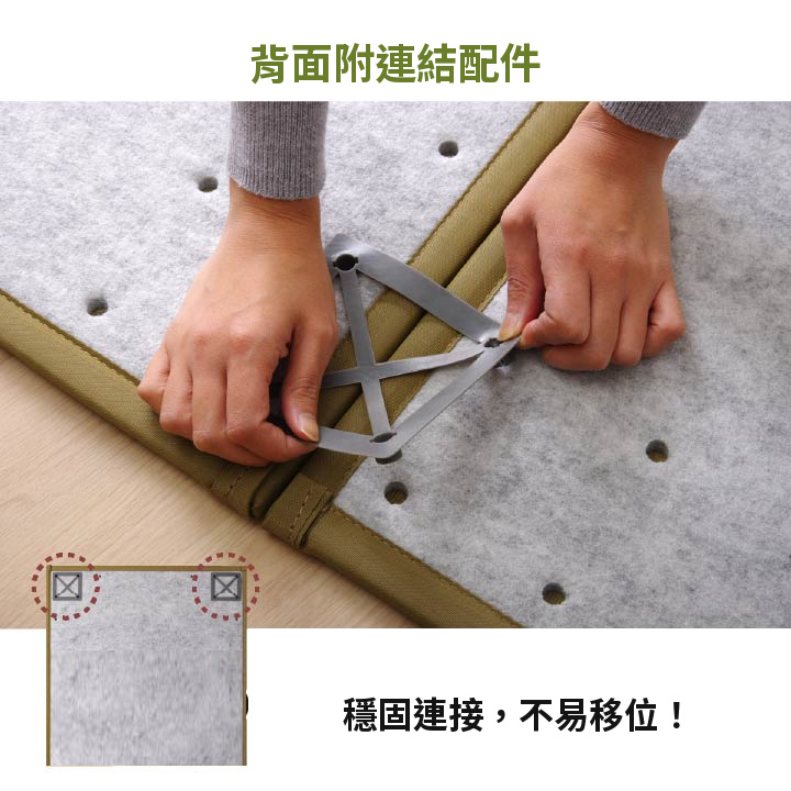 Squash 背面連接件 Squash 背面連接件