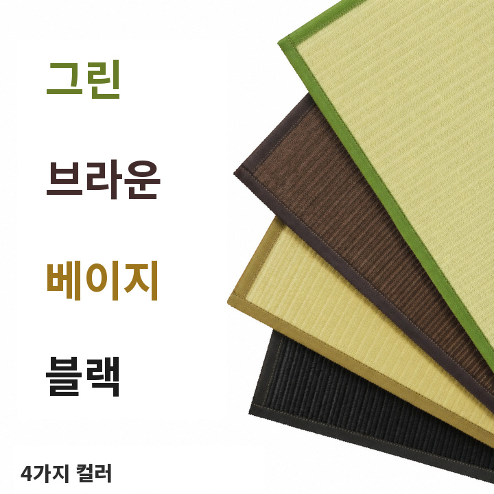 Squash 4가지 색상 Squash 4가지 색상