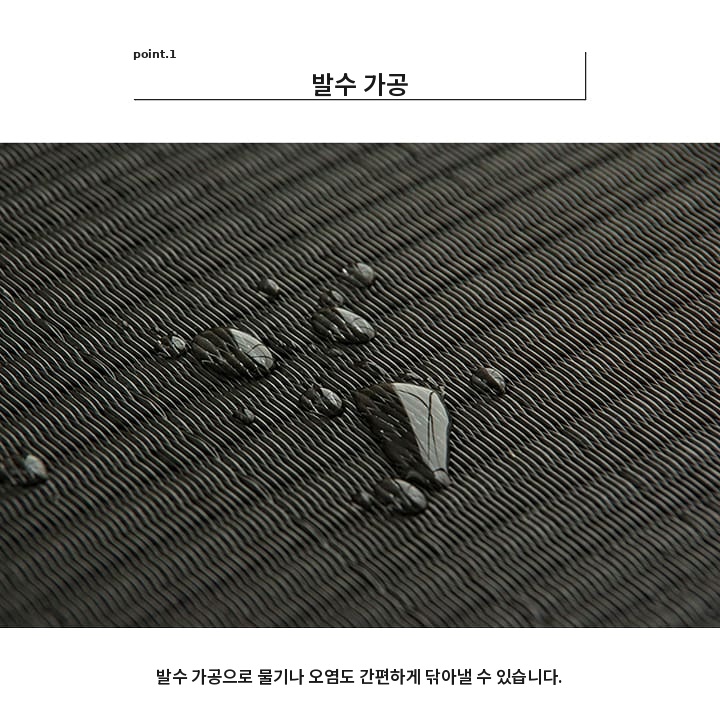일본 폴리프로필렌 다다미 매트 Trim - 8340309-pop03 일본 폴리프로필렌 다다미 매트 Trim - 8340309-pop03