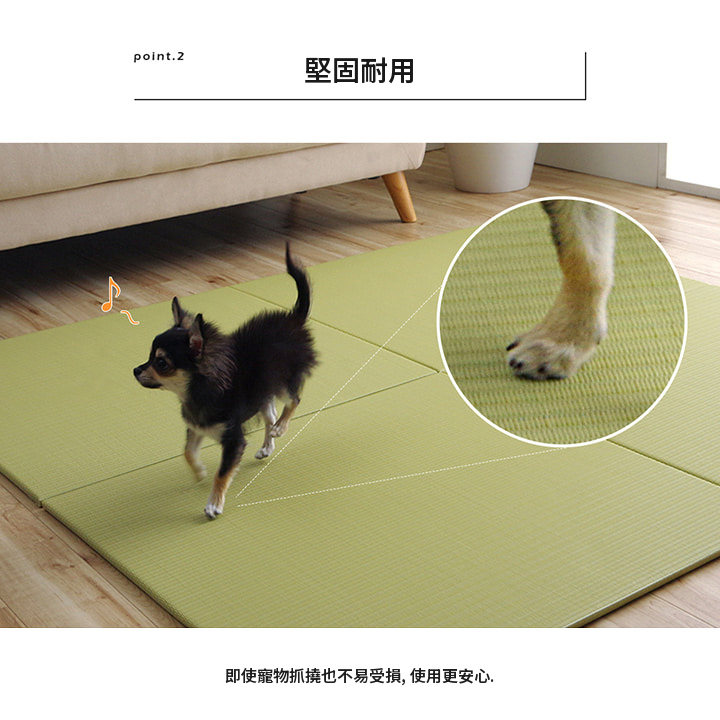 日本聚丙烯榻榻米地墊 Trim - 8340309-pop04 日本聚丙烯榻榻米地墊 Trim - 8340309-pop04
