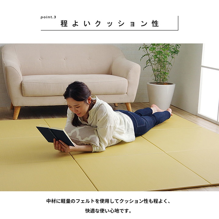 PP 畳マット トリム - 8340309-pop05 PP 畳マット トリム - 8340309-pop05