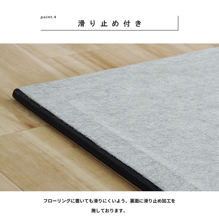 PP 畳マット トリム - 8340309-pop06 PP 畳マット トリム - 8340309-pop06