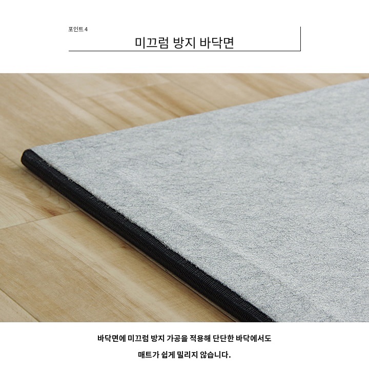 일본 폴리프로필렌 다다미 매트 Trim - 8340309-pop06 일본 폴리프로필렌 다다미 매트 Trim - 8340309-pop06