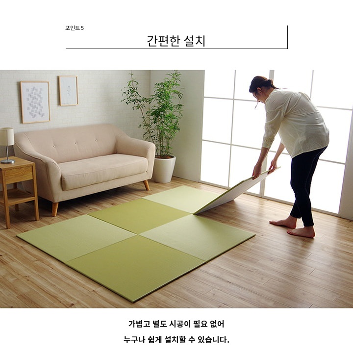 일본 폴리프로필렌 다다미 매트 Trim - 8340309-pop07 일본 폴리프로필렌 다다미 매트 Trim - 8340309-pop07