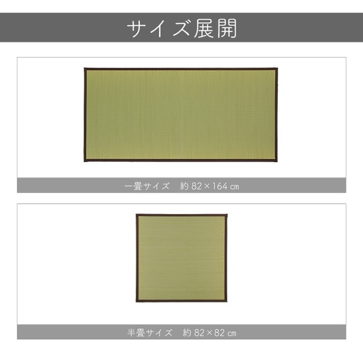 Tenryuのサイズ展開 Tenryuのサイズ展開