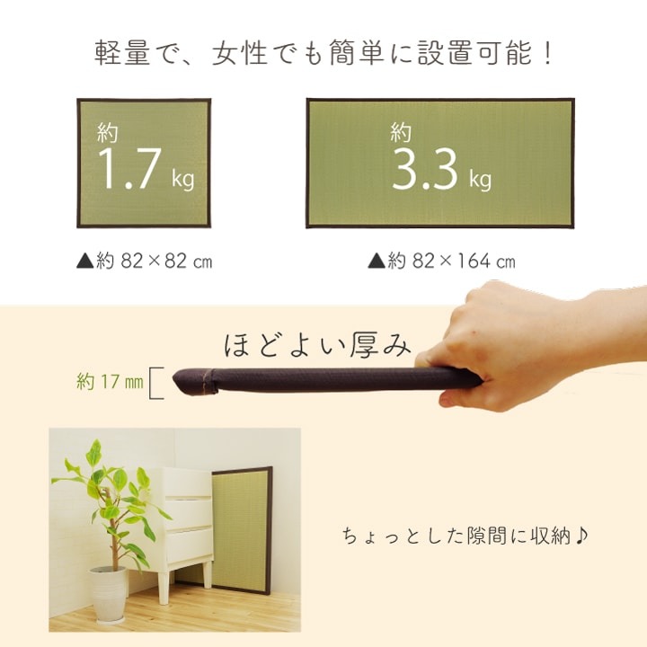 Tenryuの軽量性、厚み、収納性 Tenryuの軽量性、厚み、収納性